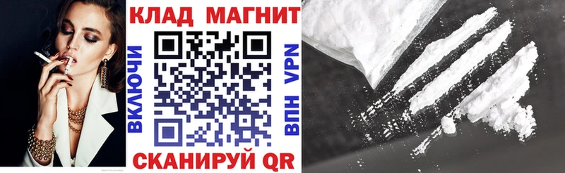 Где можно купить наркотики Арамиль Бутират  Меф  ГАШ  Бошки Шишки  A-PVP 