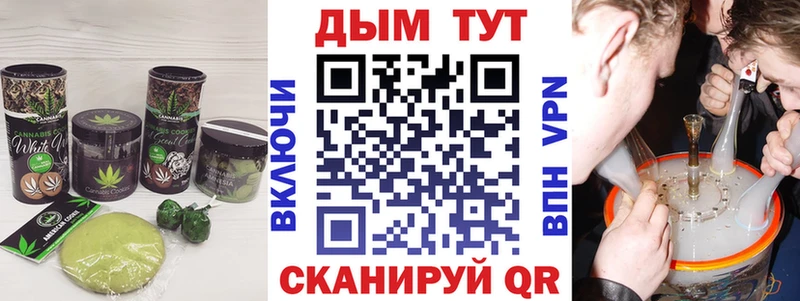 OMG онион  нарко площадка как зайти  Canna-Cookies конопля  Арамиль 