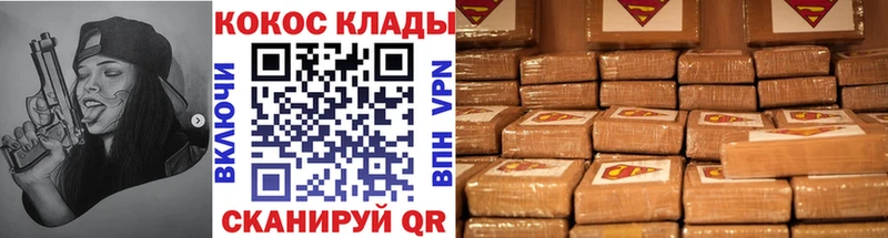 COCAIN Перу  где продают   Арамиль 