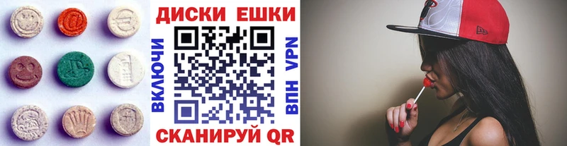 KRAKEN ссылки  Арамиль  Экстази 250 мг  где продают  