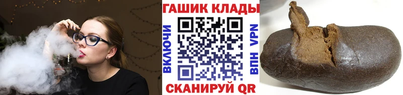 кракен ONION  Арамиль  ГАШИШ 40% ТГК 