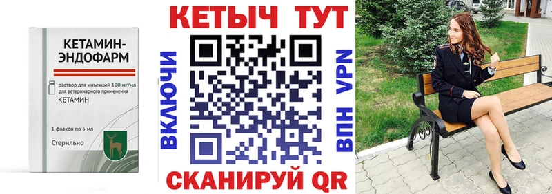 Кетамин ketamine  Арамиль 