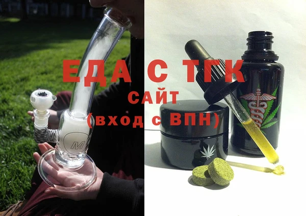спайс Рославль