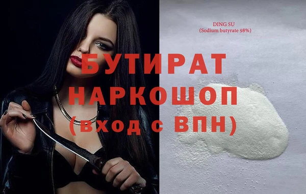 спайс Рославль