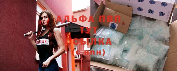 ALPHA-PVP Алексеевка
