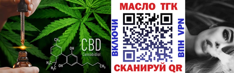 Дистиллят ТГК вейп с тгк  Арамиль 